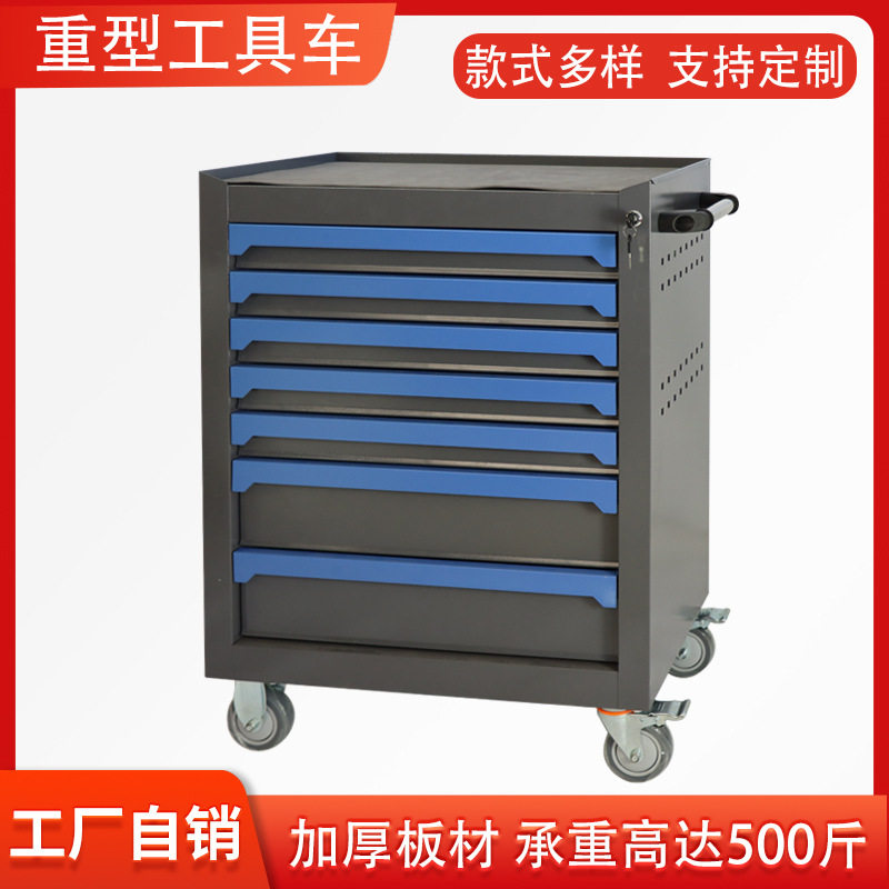 重型抽屉式零件柜手推车