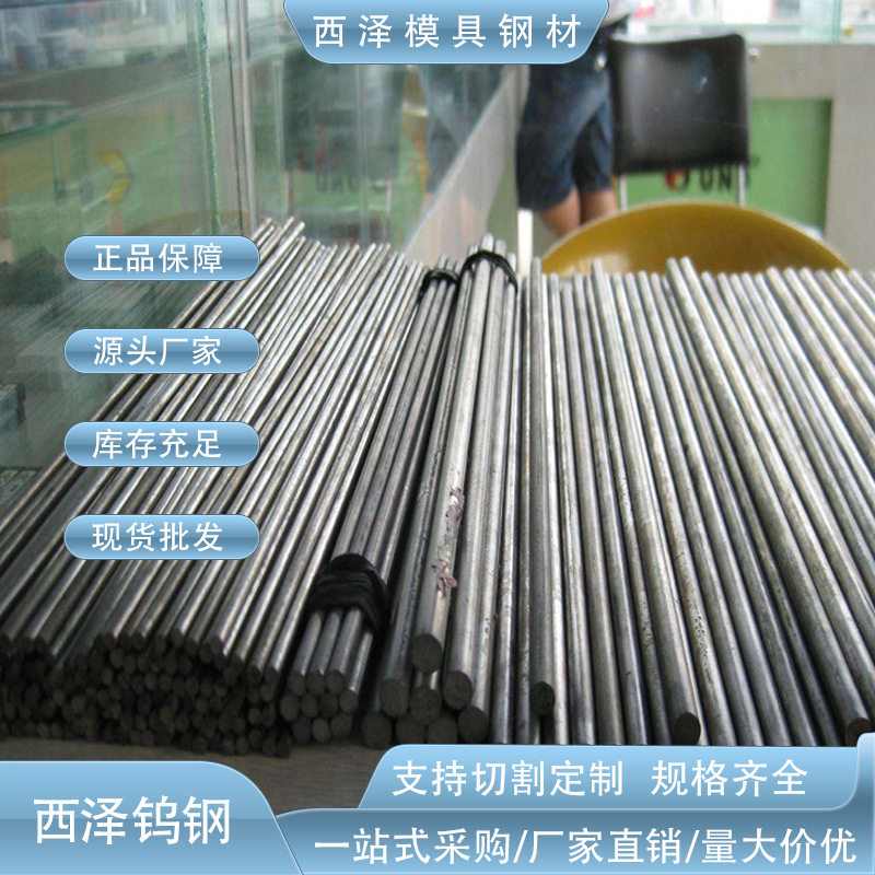 CD-40硬质合金美国肯纳CD40钨钢性能进口CD-40高耐磨耐冲击钨钢