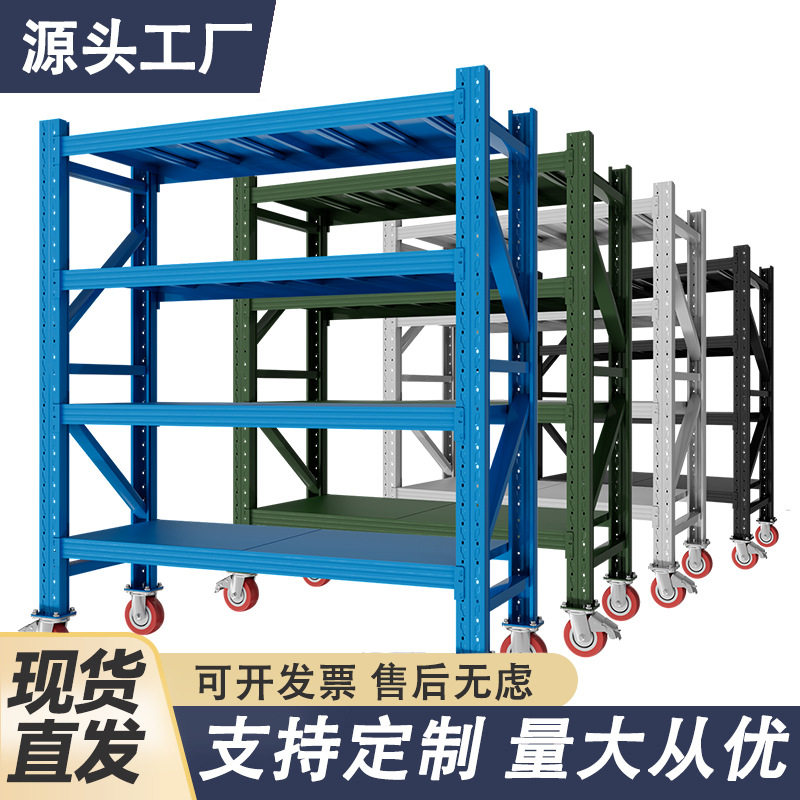 仓库直销可移动货架带万向轮子仓储置物货架铁架子多层多功能滚轮