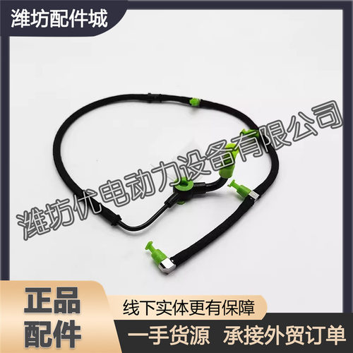 燃油回油管1001735779喷油器回油管适用于潍柴WP3柴油发动机配件