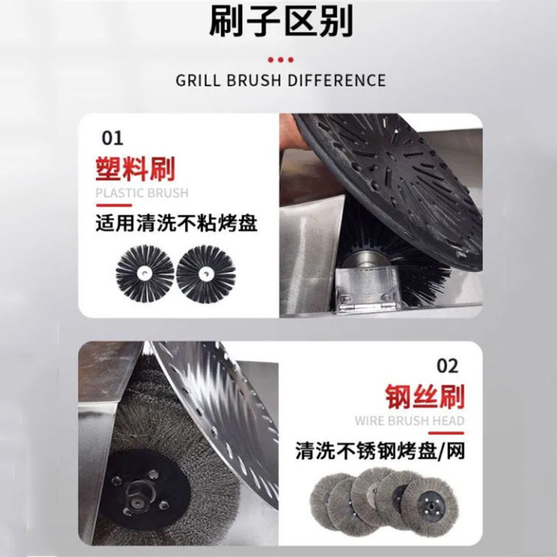 商用半自动烤盘烤网清洗机刷烤盘烤网清洗机韩式不锈钢洗篦子机器