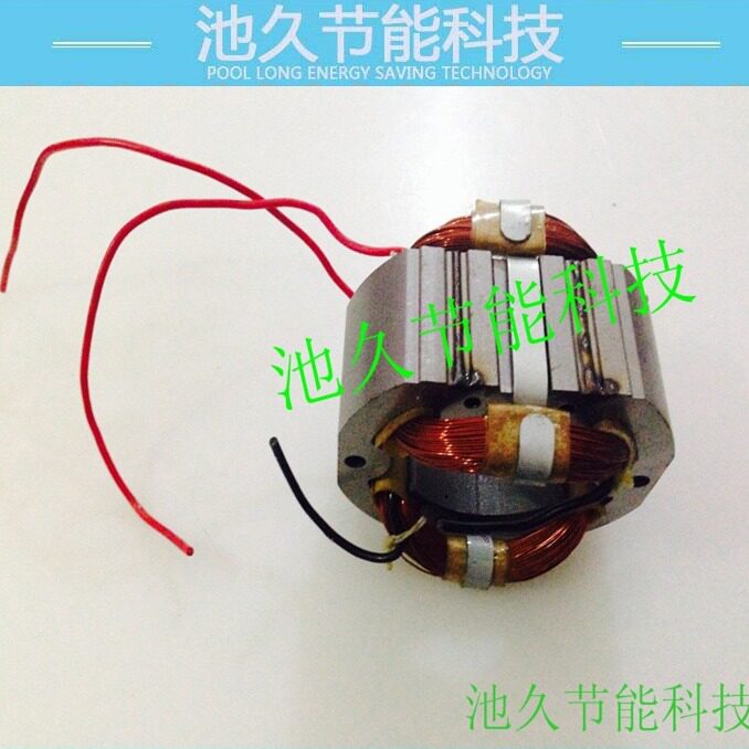断布机电机定子断布设备配件电机定子