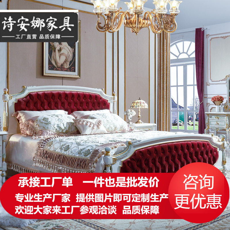 欧式古典家具意大利设计款高档会所酒店实木风格床架雕花床