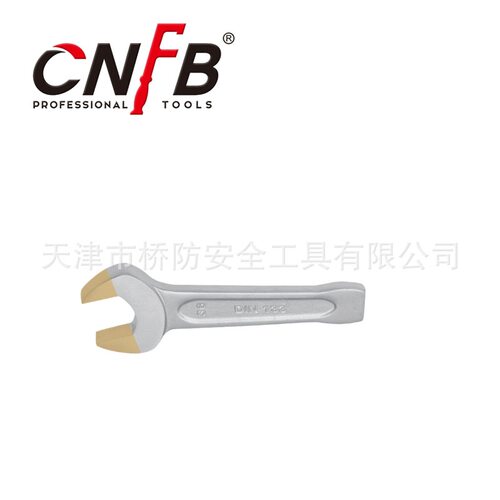 桥防/CNFB 304不锈钢敲击呆扳手 T88106G