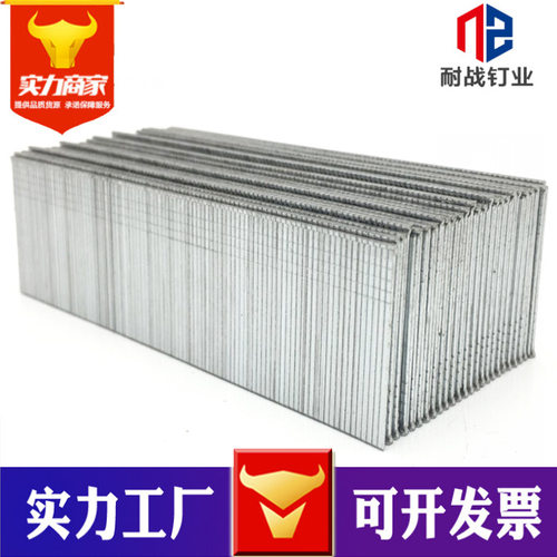 源头厂家家具装潢钉汽钉直钉F30各种规格木工枪钉实木多规格装