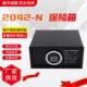 2042 锁入墙全钢防盗保管保险柜 N小型保险箱家用办公电子密码