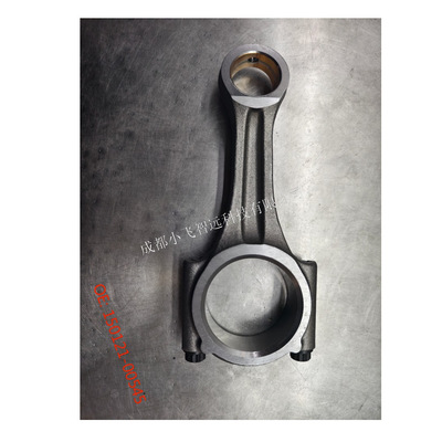 D34 OE 150121-00519 D24 OE 150121-00545 连杆