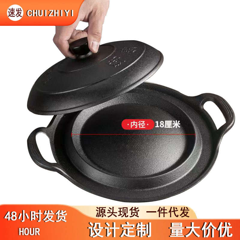 铸铁加厚煎饼锅鏊子摊黄儿锅无涂层老式饼折锅烙饼锅家用防溢煎锅