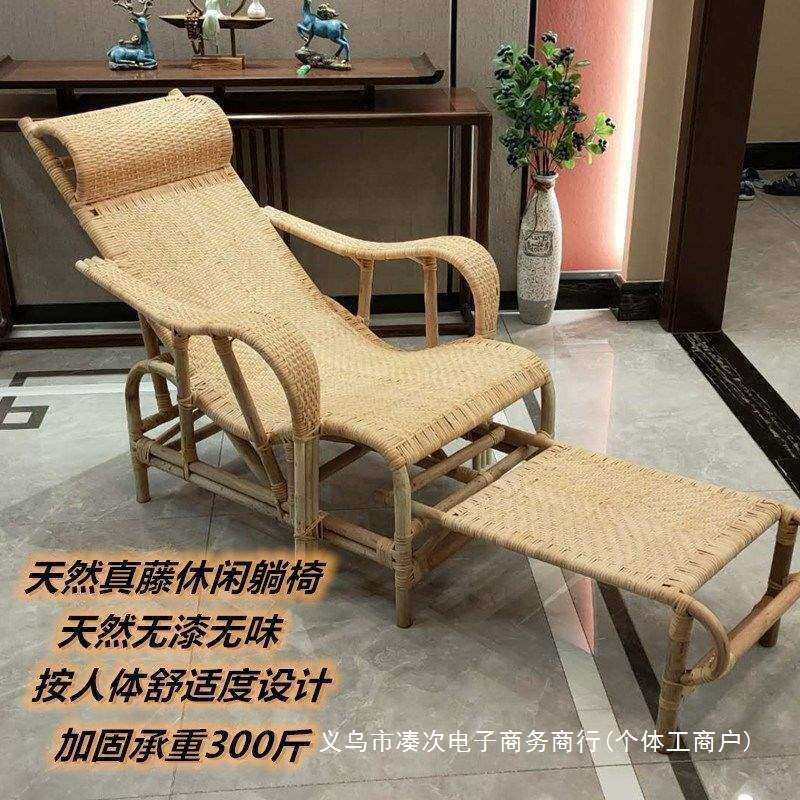 天然老式躺椅休闲纯手工编织真藤印尼竹藤午休椅老人藤躺椅新中式