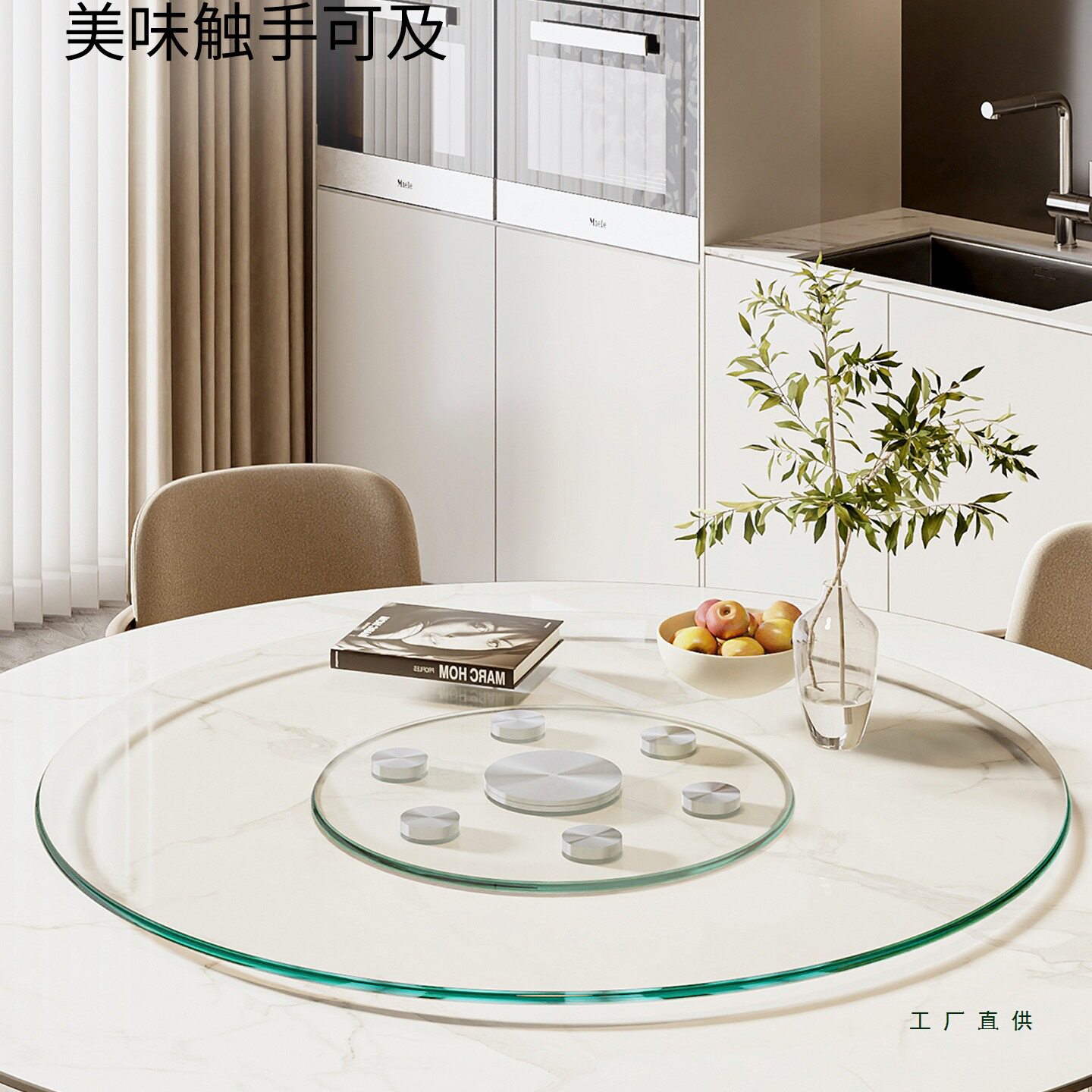 钢化玻璃转盘旋转圆盘酒店商用吃饭店大桌子圆形桌面转盘餐桌家用