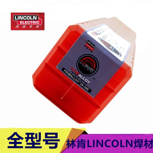 现货供应PRIMALLOY JS-316L/E316L-16不锈钢焊条 正品包邮