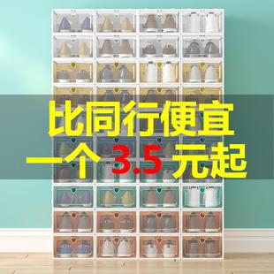 柜理定 简易鞋 架子省空间家用防尘透明鞋 盒收纳盒抽屉式 塑料折叠鞋