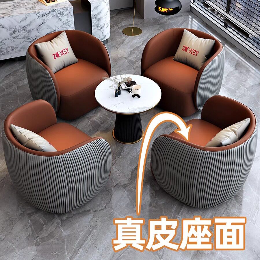 轻奢商务接待沙发茶几组合