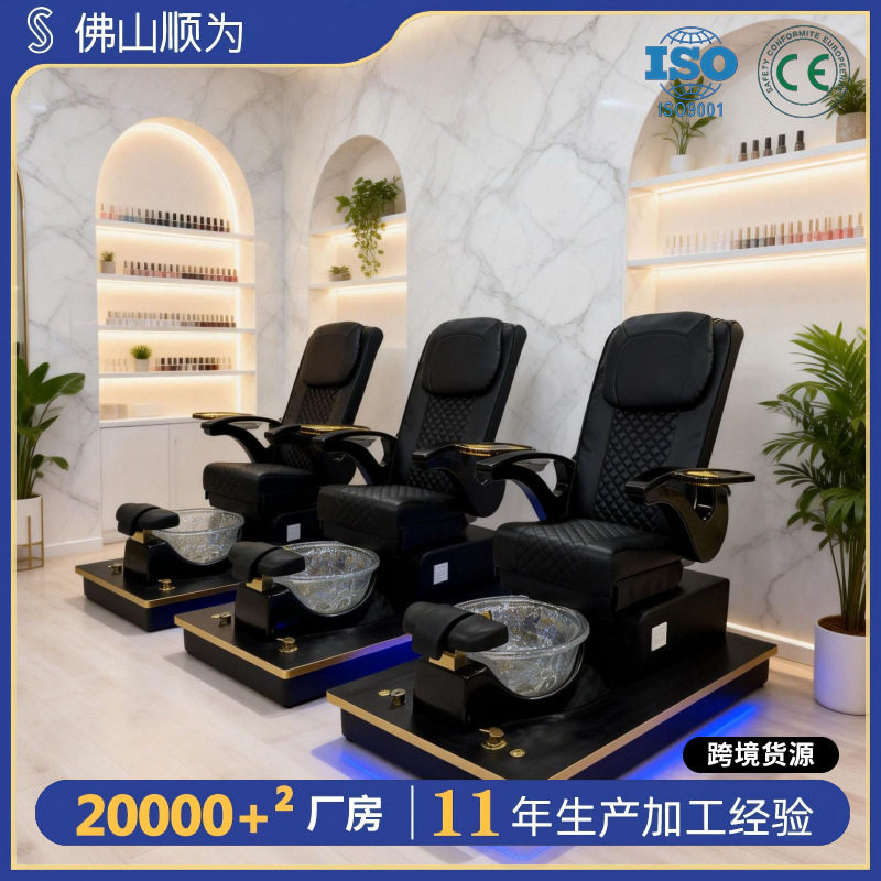跨境修脚椅 电动按摩洗脚椅沐足泡脚修脚店美容院SPA足部护理椅