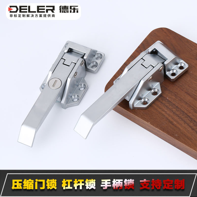 德乐冷库柜门紧密闭杠杆把手锁