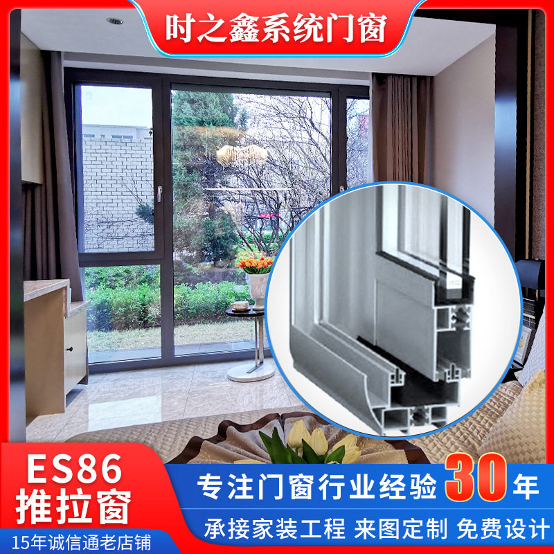 上海落地窗家用推拉窗窄边窗户铝合金门窗封阳台玻璃窗断桥铝门窗