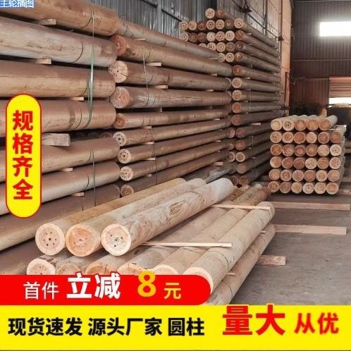 户外防腐杉木圆柱立柱建筑木方