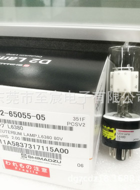 SHIMADZU岛津紫外可见分光光度计UV-1900i  氘灯062-65055-05钨灯