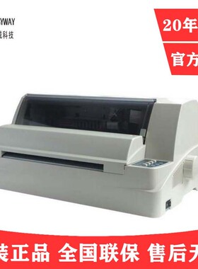 富士通原装DPK5580针式打印机系统集成票据打印高速票据打印