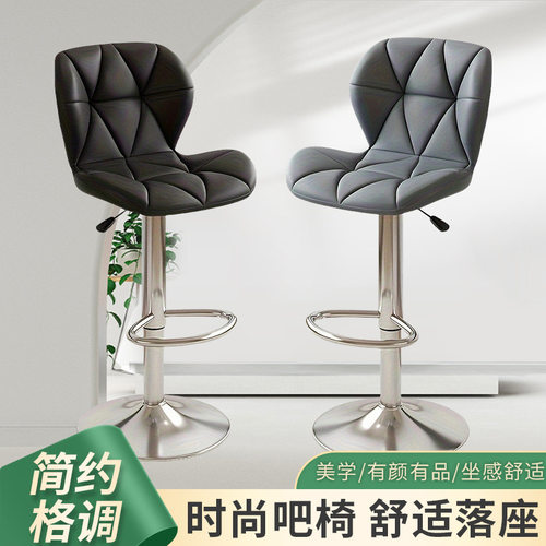 吧台椅现代简约酒吧椅收银前台可升降靠背椅子家用高脚凳吧台高凳