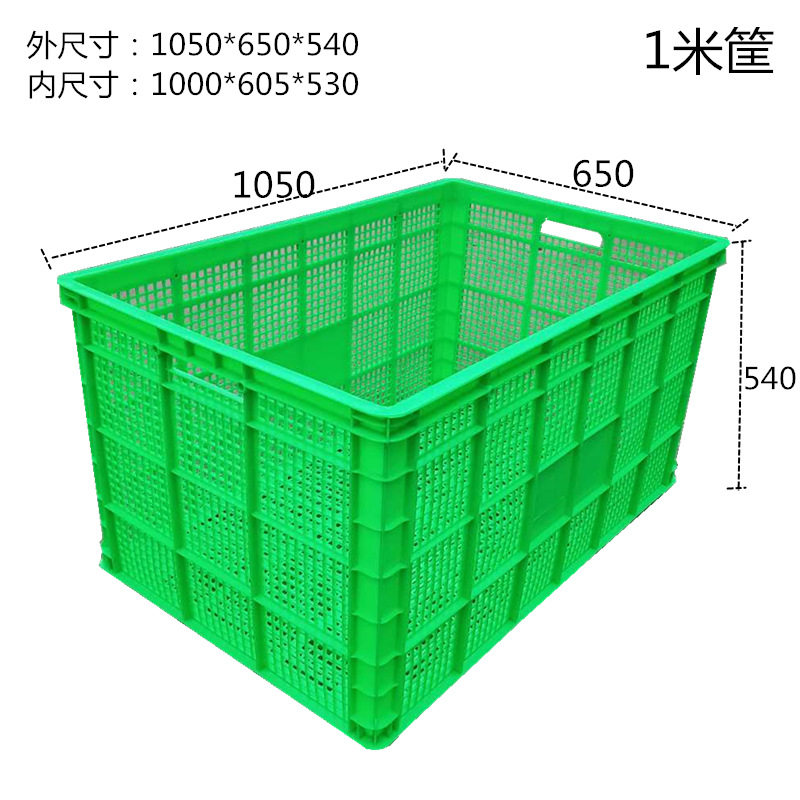 厂家生产堆叠塑料胶筐水果筐食品蔬菜大枣篮子塑料筐子水产筐