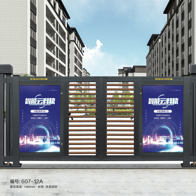 庭院铁艺大门别墅大门小区农村自建房百叶进户门双开入户门防盗门