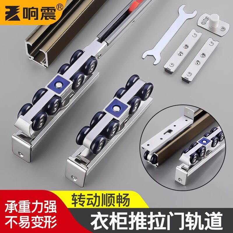 双向缓冲阻尼木门吊轨厨房推拉门吊轮吊趟门移门导轨吊滑全套配件