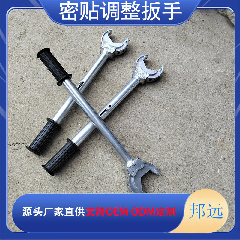手动便捷轨道调整扳手铁路扳手 螺栓螺母紧固板子现货销售