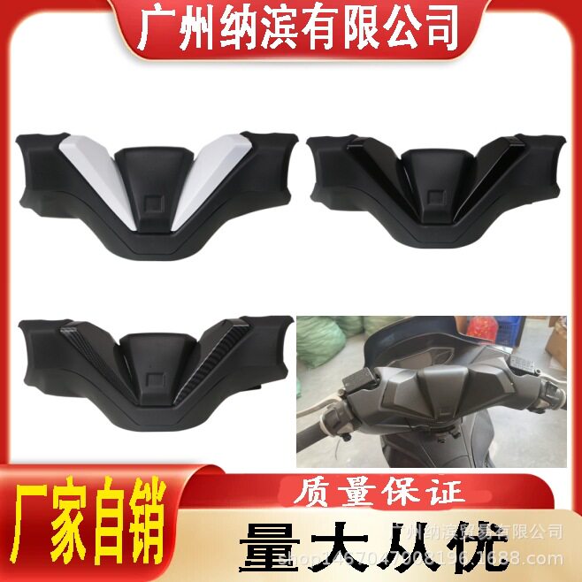 适用本田PCX160 PCX150/125改装手把覆盖件龙头车把盖盖罩改装件