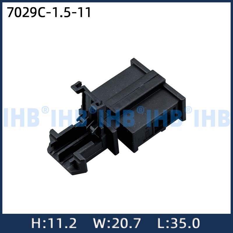 7029C-1.5-11 汽车防水连接器 接插件端子 车用公母线束插头