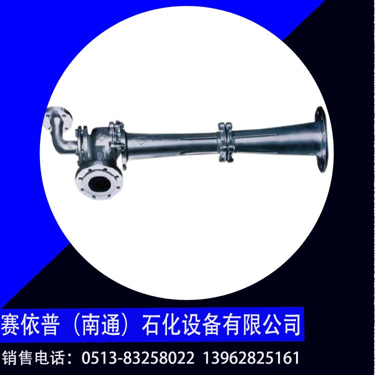 赛依普抽空器SRB 规格齐全