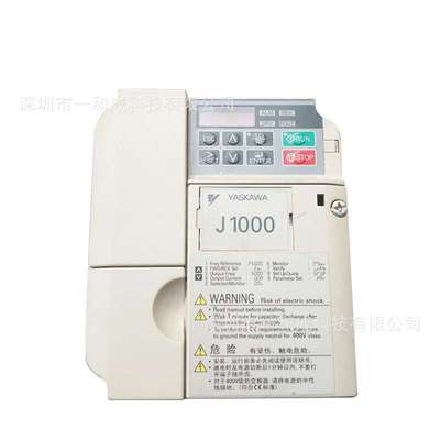 安川J1000系列0.4/0.75/1.5/2.2/3.0/3.7三相220V简易型变频器
