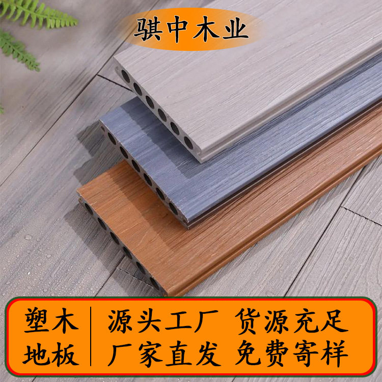 塑木地板户外木塑地板庭院室外围栏栅栏木塑外墙板扣板塑木41