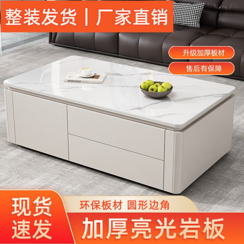 广东佛山岩板茶几电视柜组合小户型现代简约客厅家用茶几桌长方形