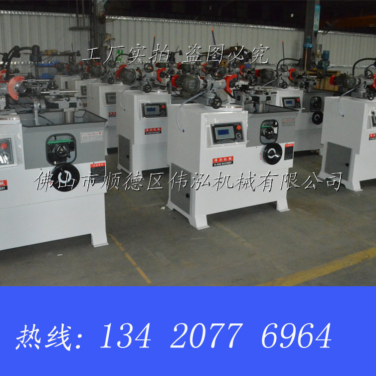 MF127B伟泓/顺的自动磨合金锯片外径500mm锯片机