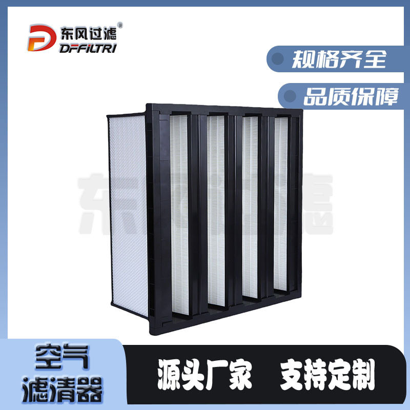洁净车间高效大风量过滤网