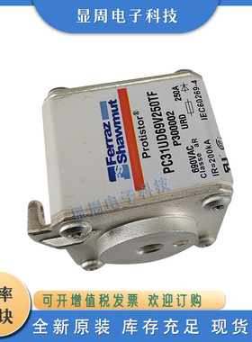 保险丝熔断器PC31UD69V700EF L300045 PC32UD69V315TF M302162