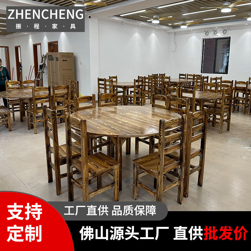 农家乐实木圆餐桌饭店大排档烧烤店餐厅火锅店大小圆桌椅组合直销