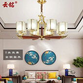 2020新款 新中式 吊灯套餐全铜红橡木中国风客厅餐厅大气别墅灯6055