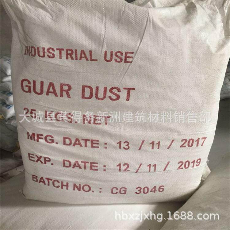 瓜尔胶工业建筑瓜尔胶洗涤增稠剂建筑快粘粉瓜儿豆胶粉瓜尔胶