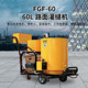 沥青胶灌缝机手推公路填缝机公路养护设备60升小型灌封机