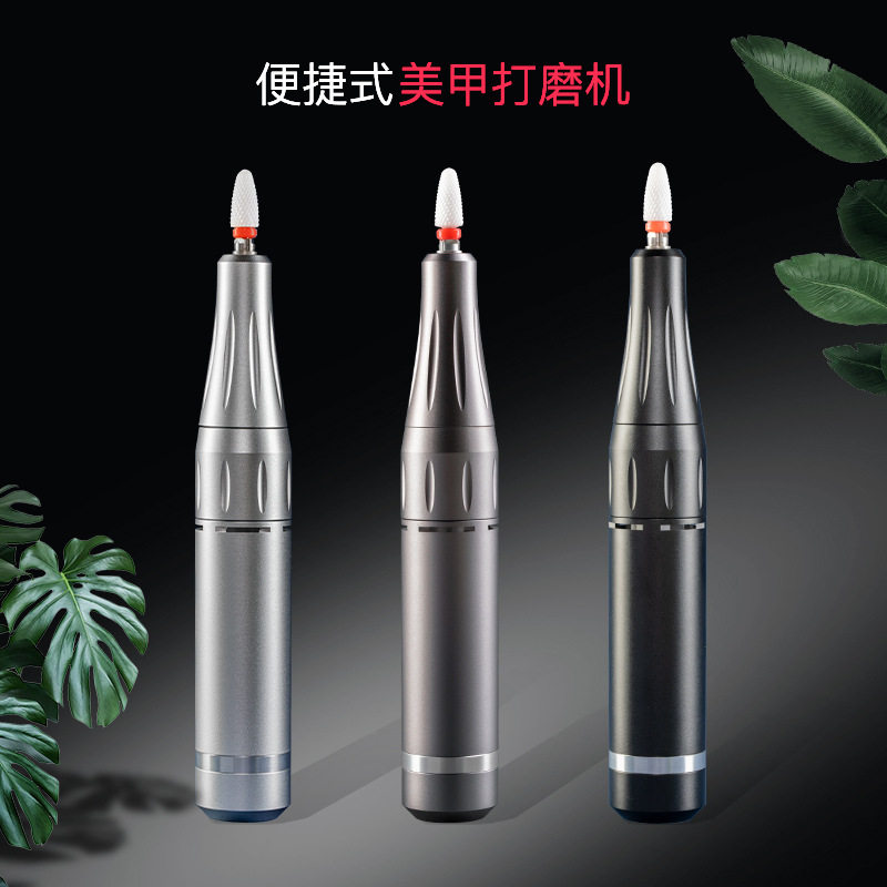 新款uv201打磨机USB便携式电动笔式打磨器去死皮卸甲机美甲店专用
