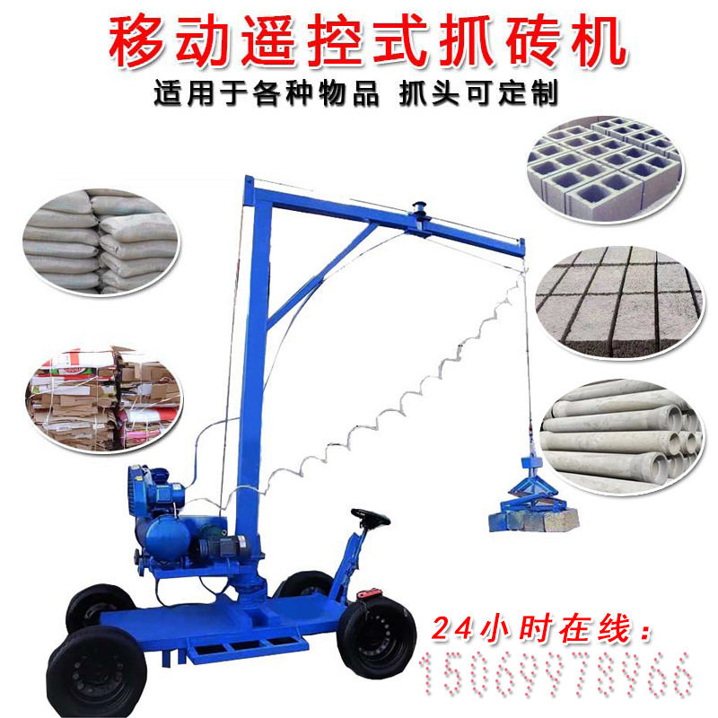 新款抓砖机码砖机夹砖机气动抓砖机机械抓手万能型360度智能抓手