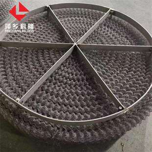 304316L丝网除沫器除雾器