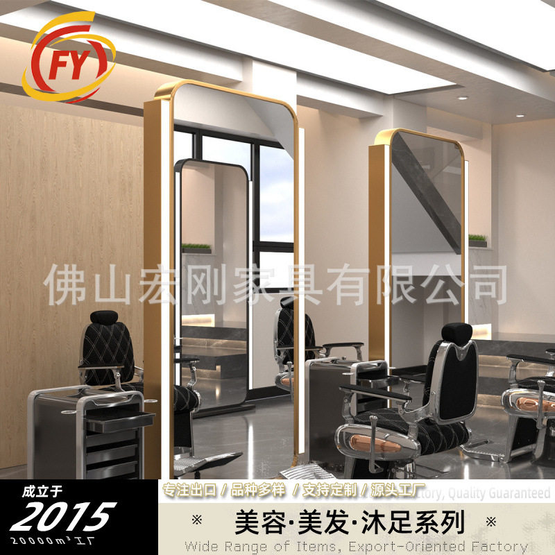 高端新款理发店双面镜子发廊专用落地式美发镜台剪发时尚烫染镜图片