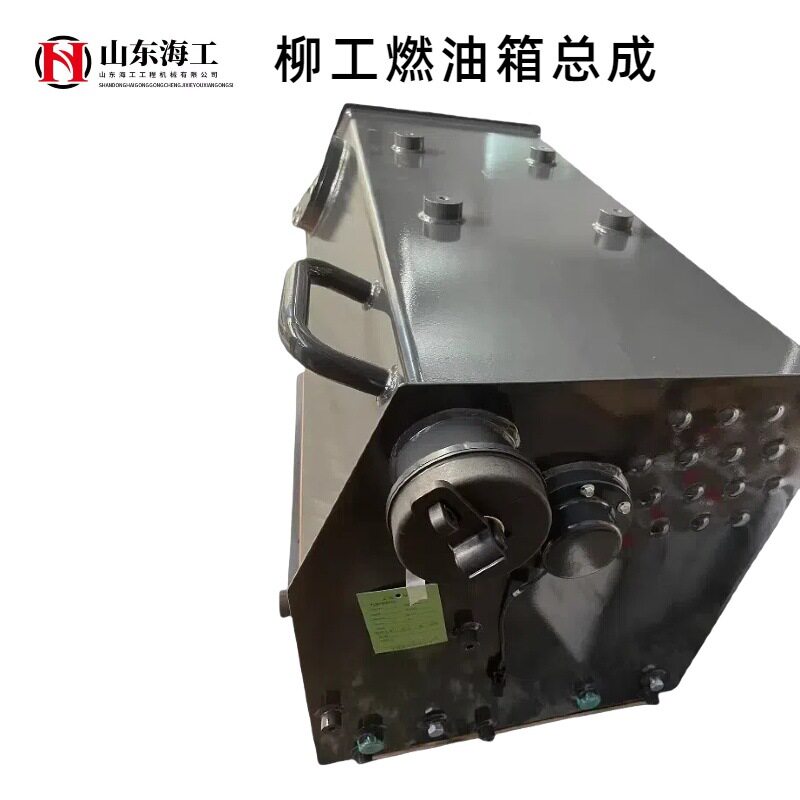 装载机铲车配件 50柳工燃油箱总成 柳工855N油箱