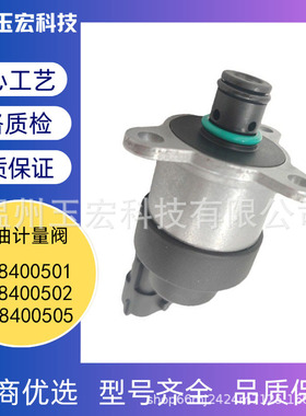 0928400501 0928400502 0928400505燃油计量单元厂家批发现货