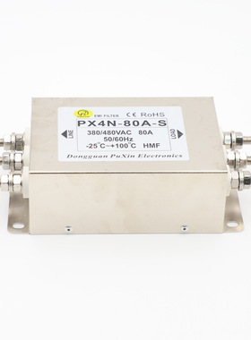 普鑫三相电源滤波器80A200/480V厂家直销注塑机滤波器多电路设计
