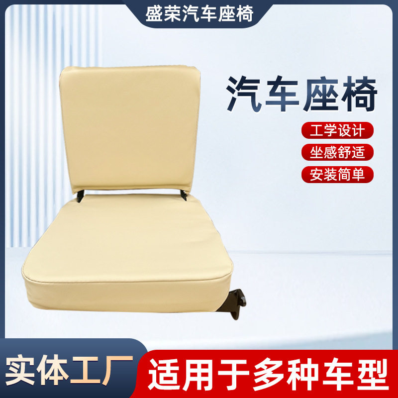 考斯特翻边座位折叠座椅考斯特商务中巴客车壁挂加座改装折叠座椅