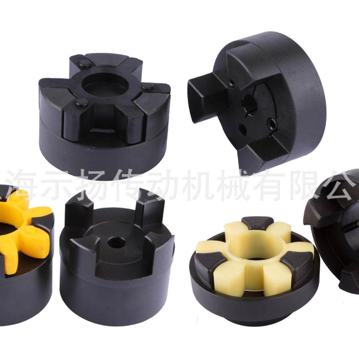 梅花联轴器，直销，星型联轴器各种样式型号齐全，欢迎选购